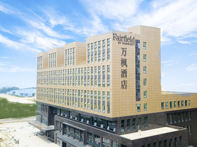 萬(wàn)楓酒店 萬(wàn)楓酒店
