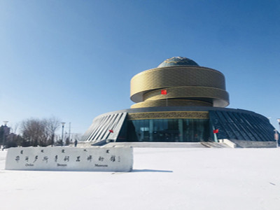 鄂爾多斯青銅器博物館 鄂爾多斯青銅器博物館